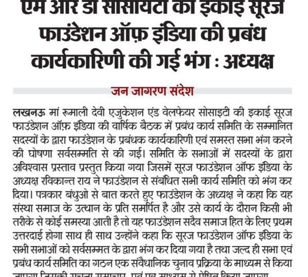 WhatsApp Image 2025-05-23 at 22.18.15 (1)