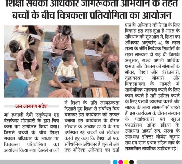 WhatsApp Image 2025-05-23 at 22.18.17