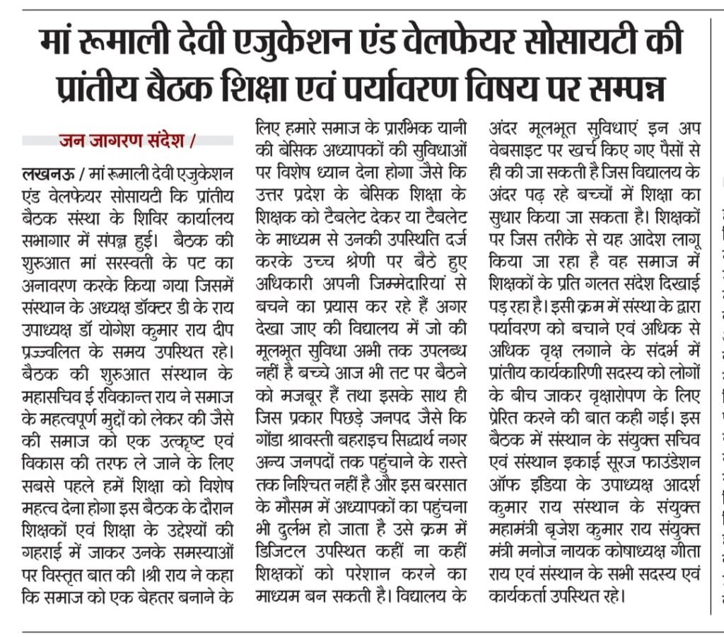 WhatsApp Image 2025-05-23 at 22.18.19