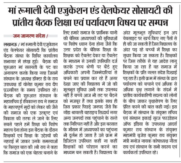 WhatsApp Image 2025-05-23 at 22.18.19