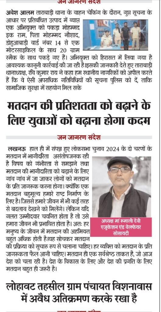 WhatsApp Image 2025-05-23 at 22.18.20 (1)