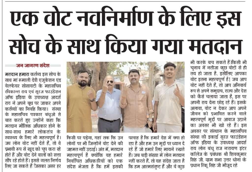 WhatsApp Image 2025-05-23 at 22.18.20