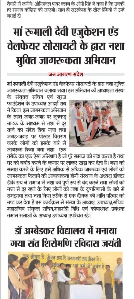 WhatsApp Image 2025-05-23 at 22.18.21 (2)